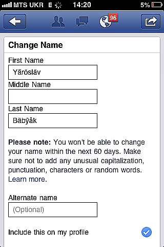 How To Make Stylish Name On Facebook, Arrow Stylish Name In Fb