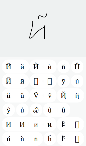 the letter m in different fonts