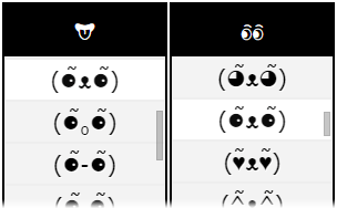 ʕ•́ᴥ•̀ʔっ♡ Cute and cool text symbols to copy paste